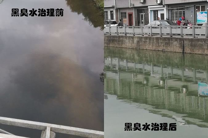 奉化市岳林河黑臭水治理前后对比图